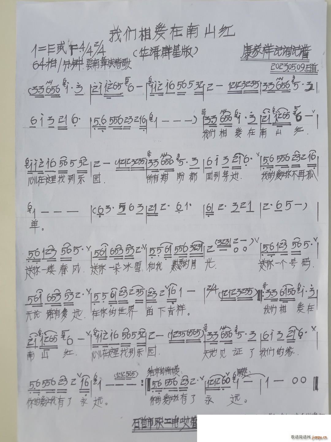 �҂�����(��i)����ɽ�t(���ָ��V)1