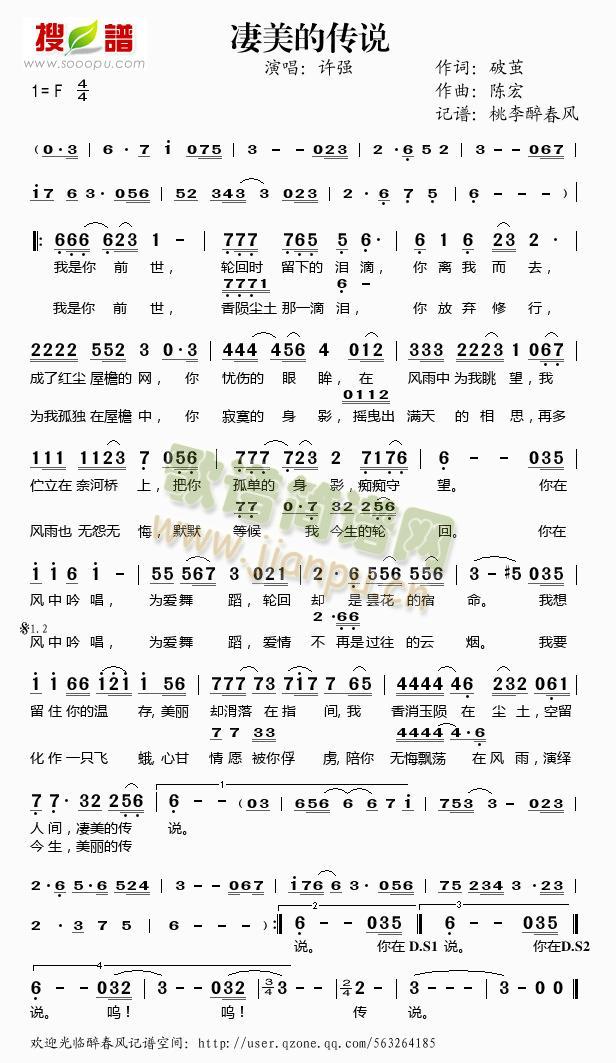 �����Ă��f(shu��)(���ָ��V)1