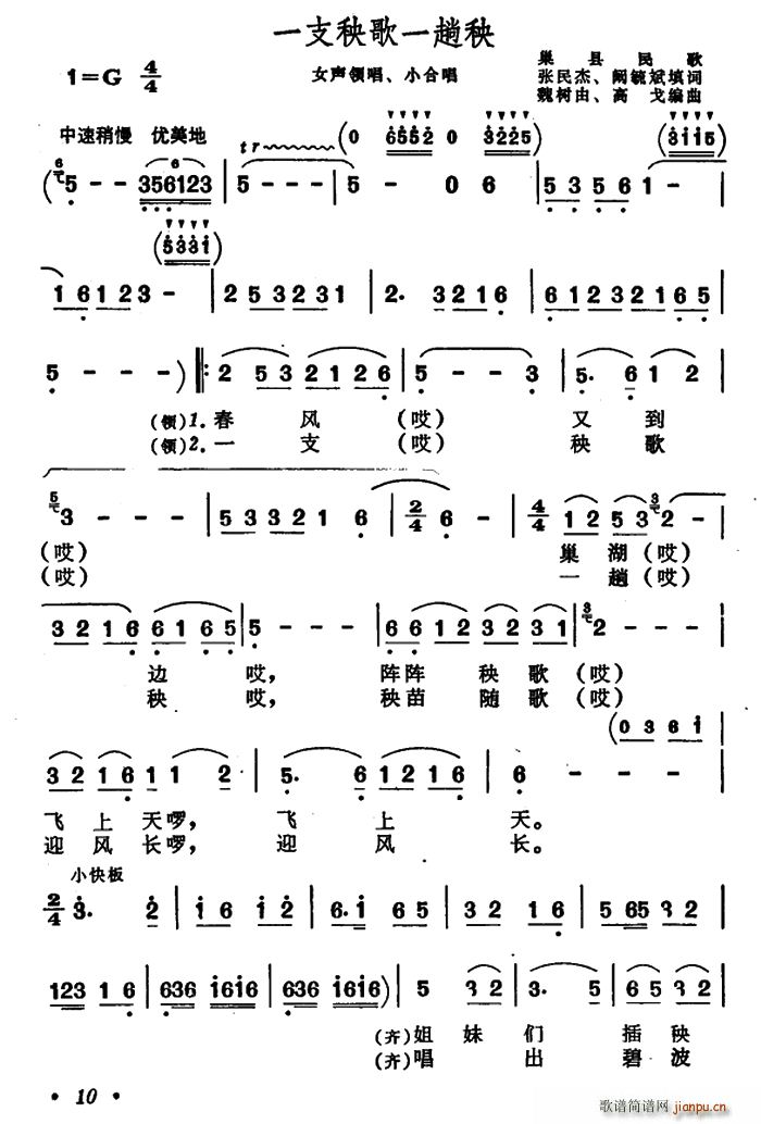 һ֧����һ���� ���ճ��h���(ʮ�ּ�����)1