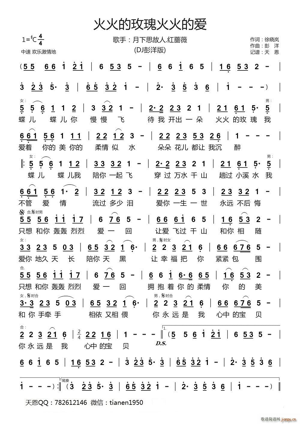 ����õ����Đ�(��i) DJ�����(ʮ�ּ�����)1