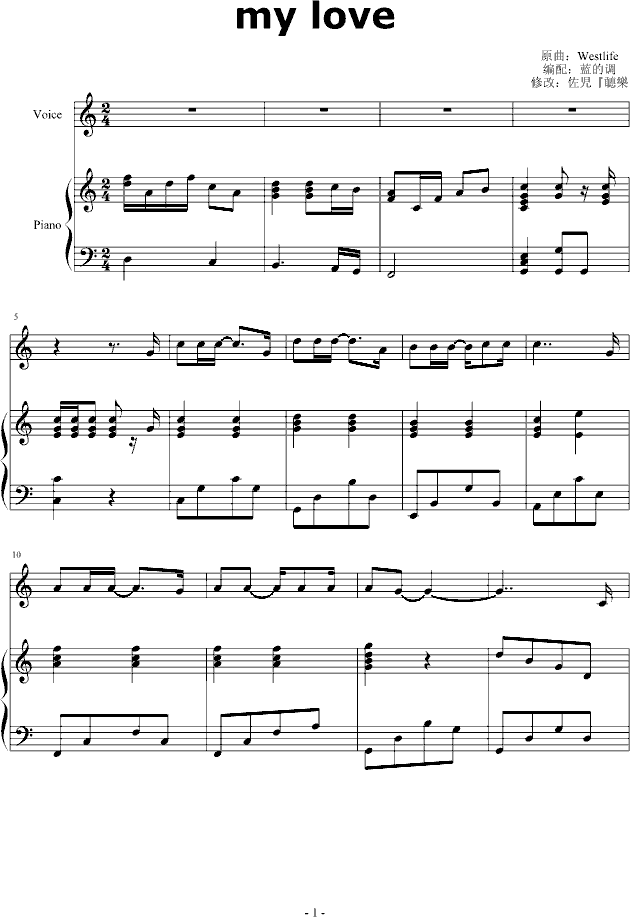 my love(�޸İ棩(����V)1