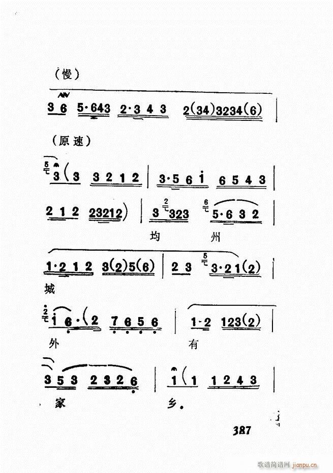 �V��������ǻ�x �� 361 428(�������V)26