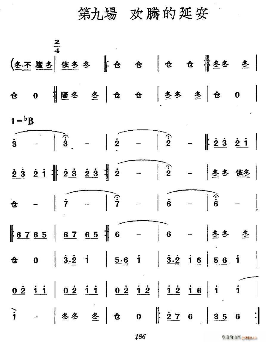 �����vʷ�������ݳ� �ھň�(ch��ng) �g�v���Ӱ�(ʮ�ּ�����)1