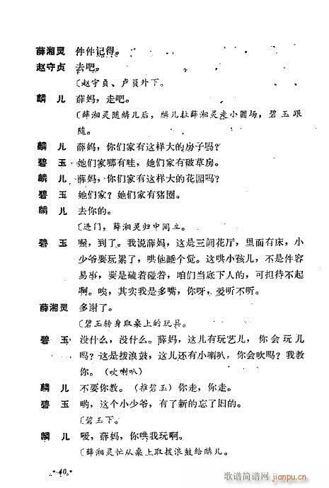 ��ż�無���xĿ�1-40(�������V)50