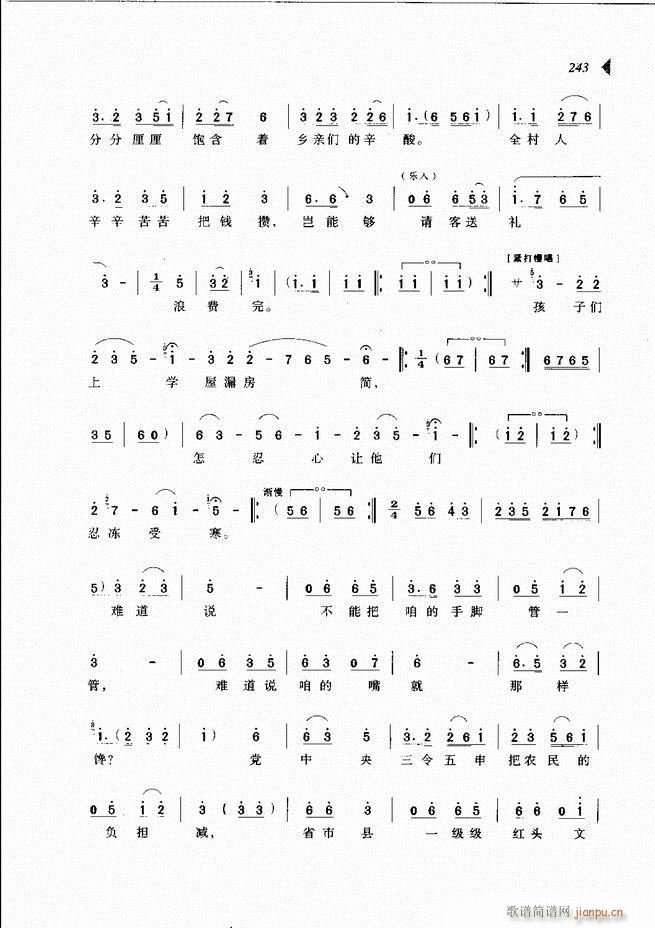 ��@�������³����x��241 300(ԥ�����V)3