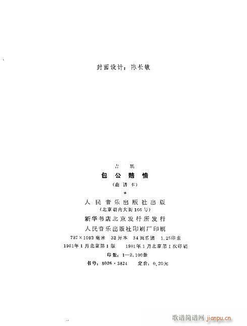 �����r��(���ָ��V)3