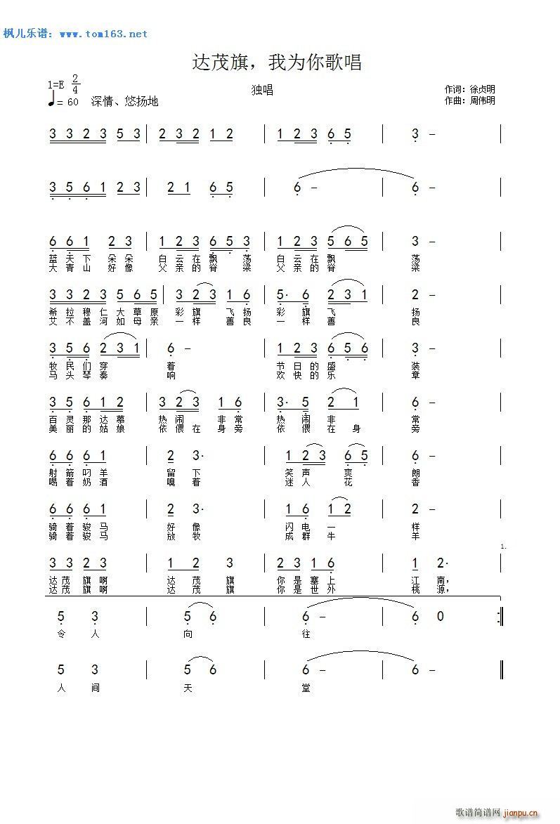 �_ï�� ���ᵽ�˲�ԭ��ζ��(ʮ�ּ�����)1