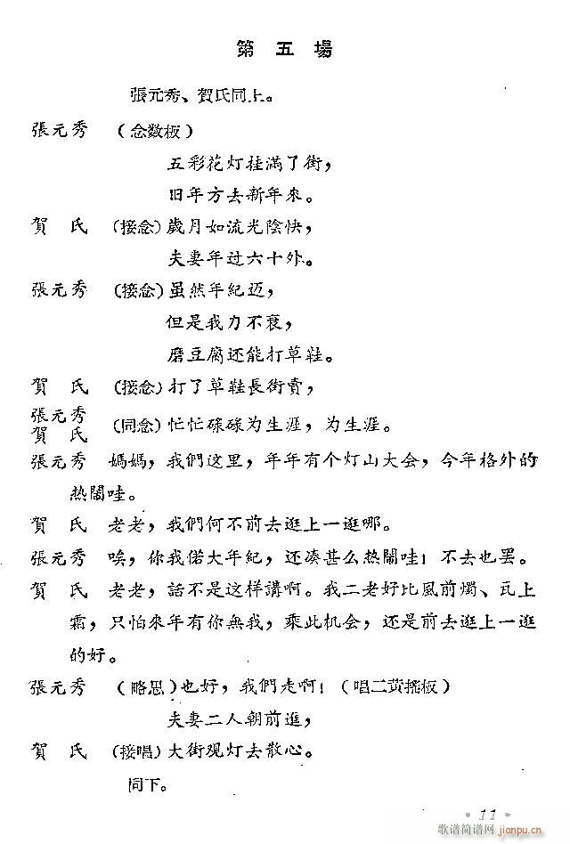 ԥ�� ���L(f��ng)ͤ(ԥ�����V)11