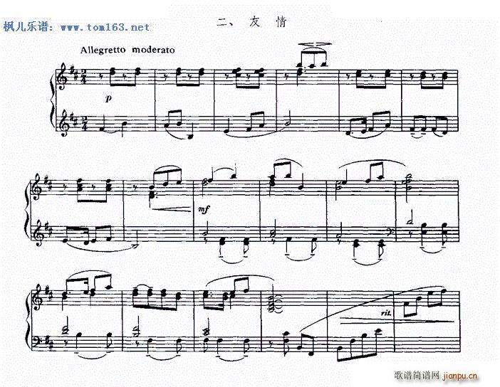 ���� ���ɹ�������}С������֮��(����V)1