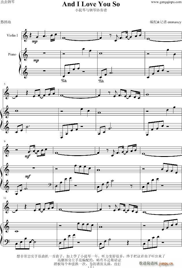 And I Love You So С���ٺ���مf(xi��)��(���V)1