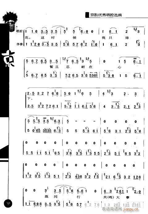 ����݋21-40(�������V)18