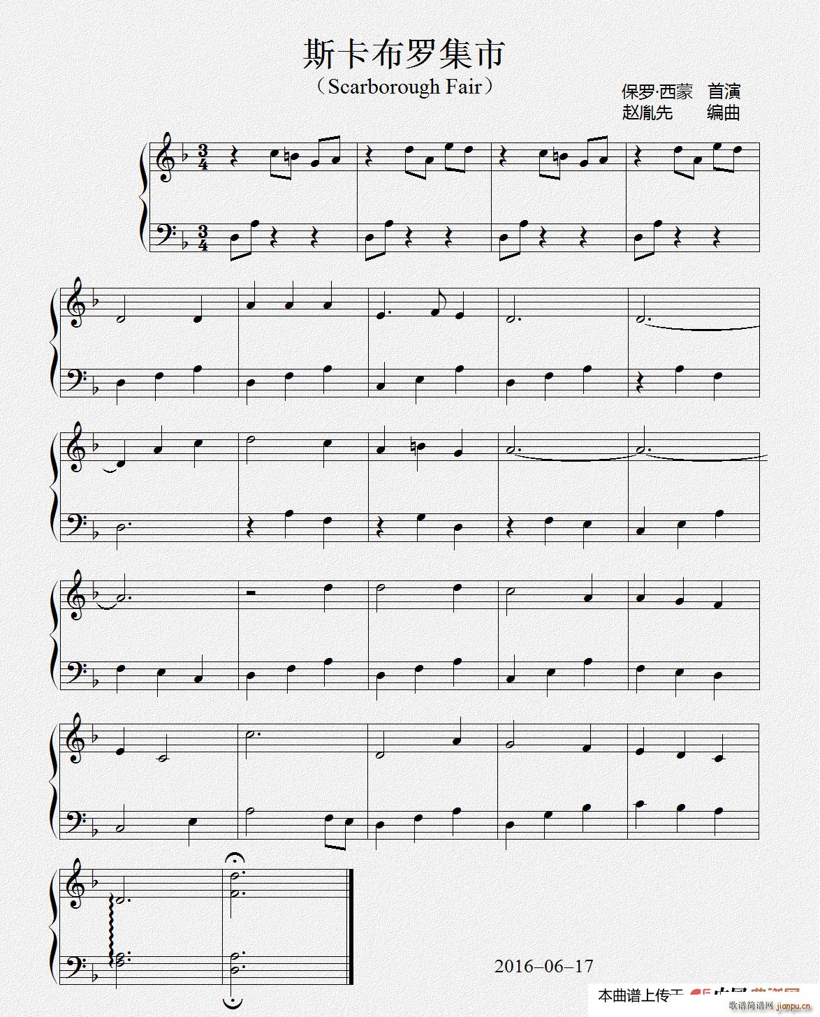 �wط�� ˹�����_����Scarborough Fair ˹�����_���� ��ن��ɻ��A��(����V)1