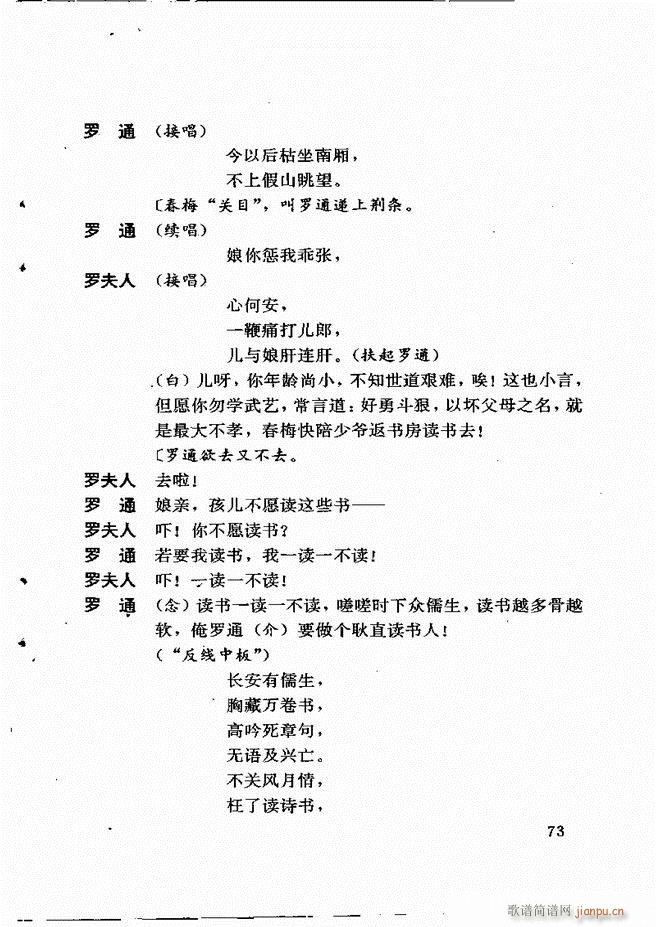 �V�ݻ��������x ��һ݋ 61 120(ʮ�ּ�����)13