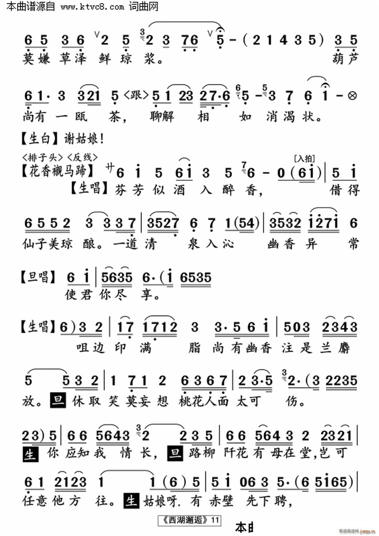 ��������(���ָ��V)11