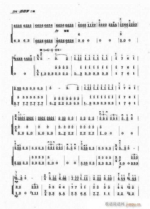 ���ҌW(xu��)����181-200(�����V)14