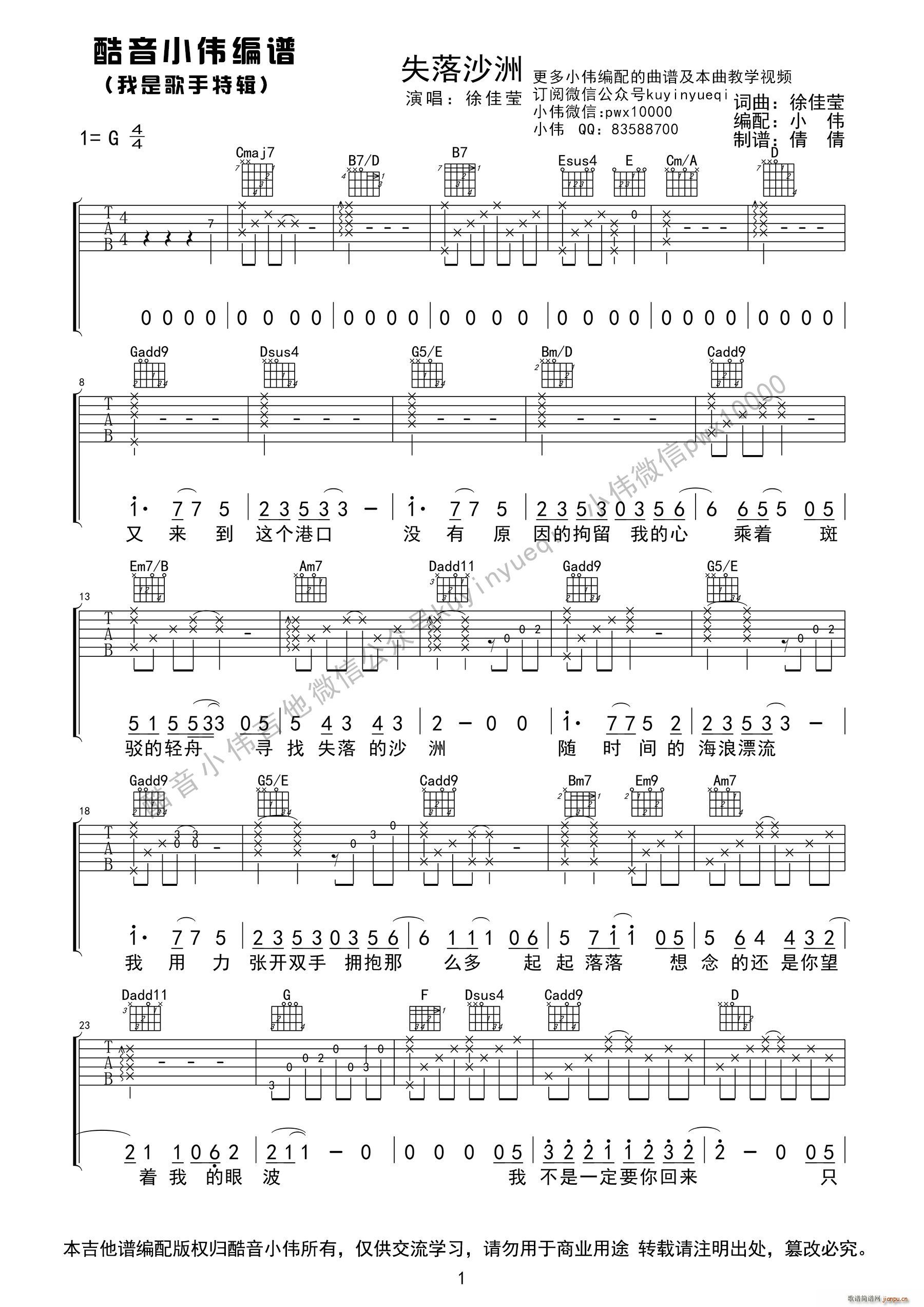 ʧ��ɳ�� ����С��(�����V)1