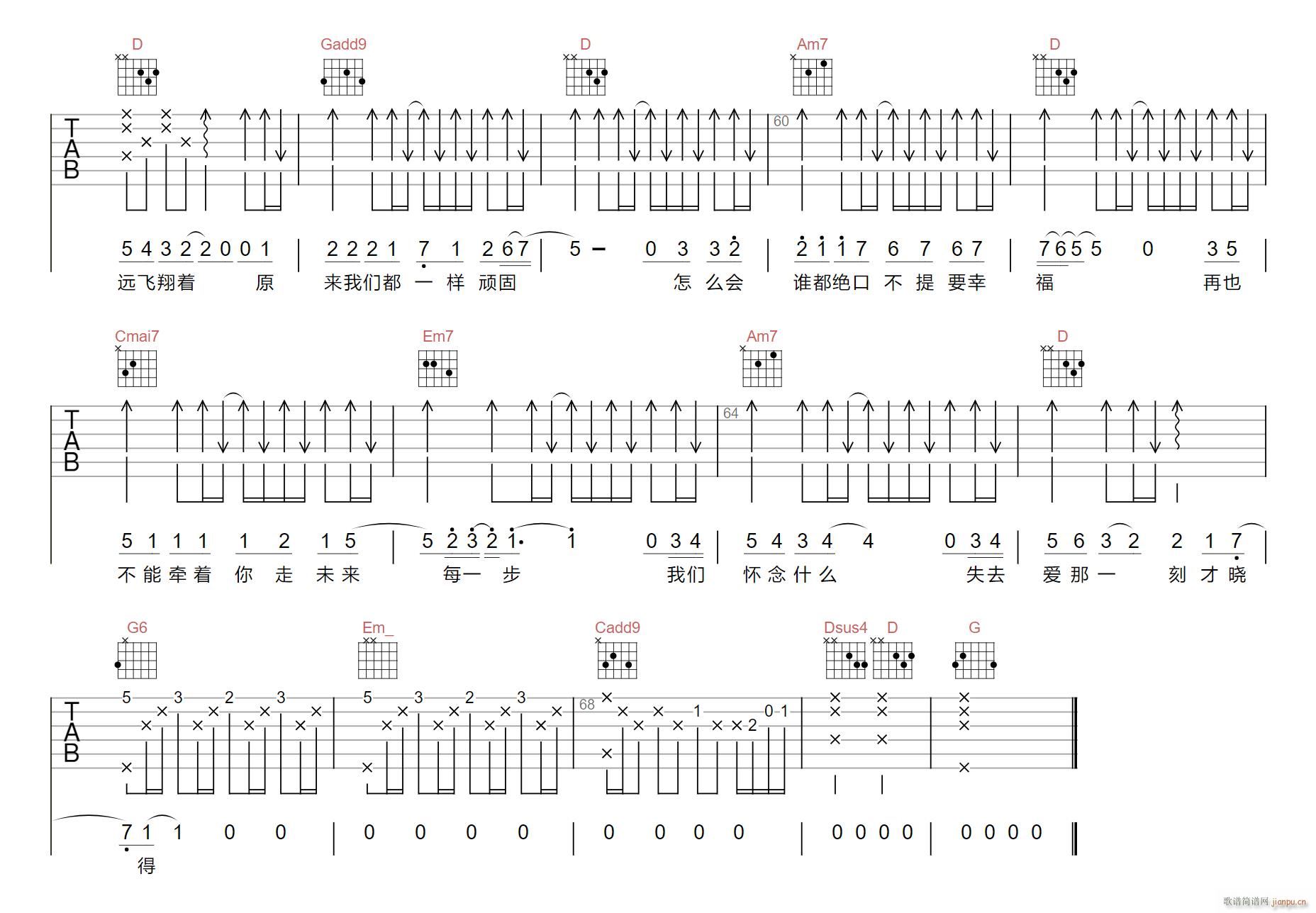 ��ô�� G�{ԭ�澎��(�����V)3