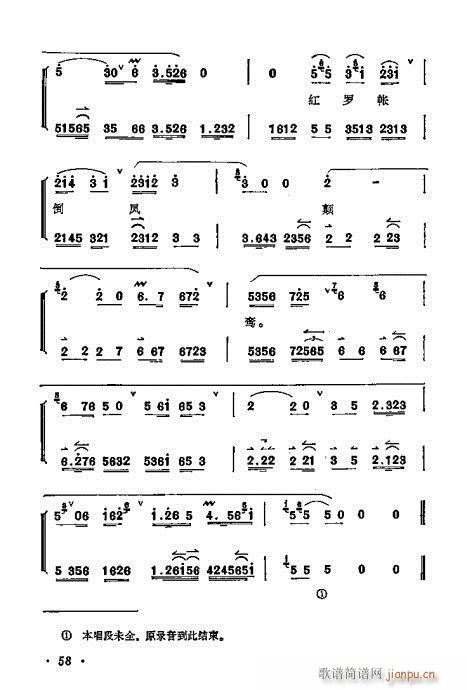 ÷�m����ǻ�x��41-60(�������V)18