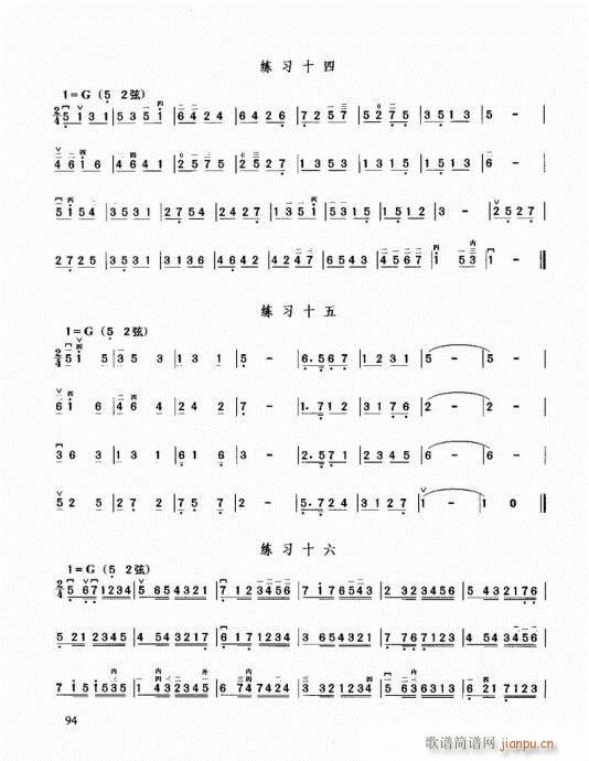 �������޽̳�81-100(�����V)14