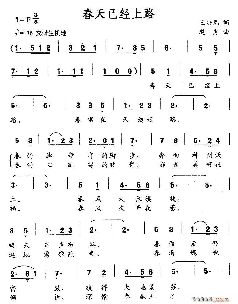 �����ѽ�(j��ng)��·(���ָ��V)1