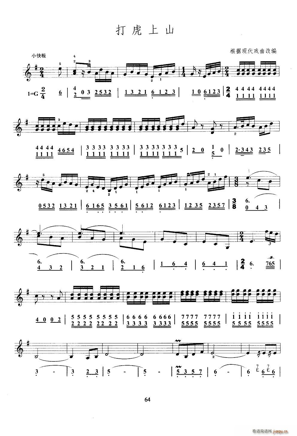 ����ɽ ���L(f��ng)�� ��(ji��n)��(xi��n)(ʮ�ּ�����)1