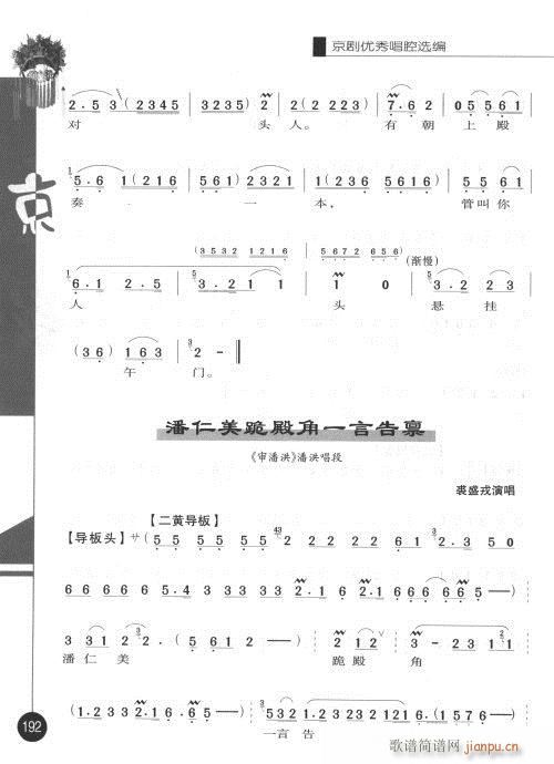 ����݋181-200(�������V)12