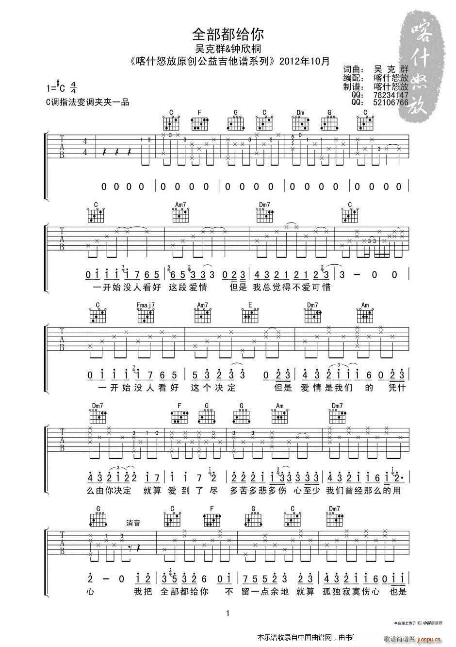 ȫ�����o�� ��ʲŭ�Ű�(�����V)1