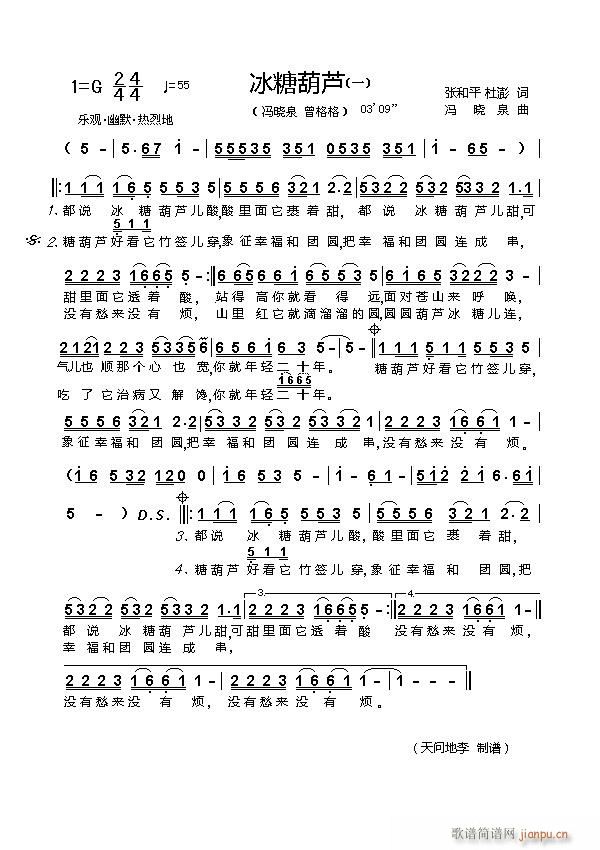 ���Ǻ��J һ(���ָ��V)1