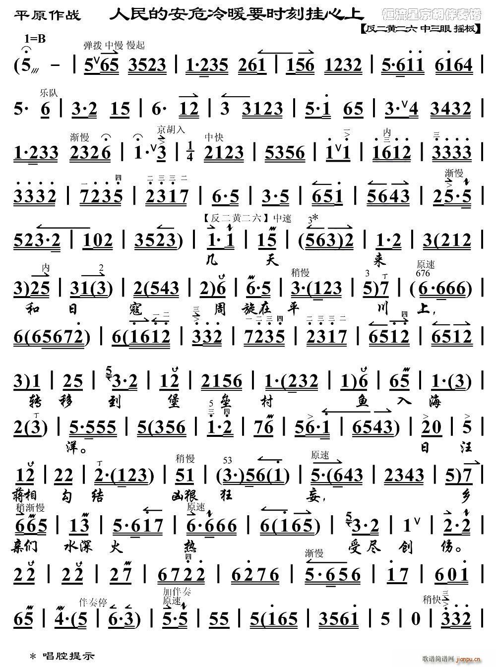 ����İ�Σ��ůҪ�r(sh��)�̒����� ƽԭ���� �w������ ���V(ʮ�ּ�����)1