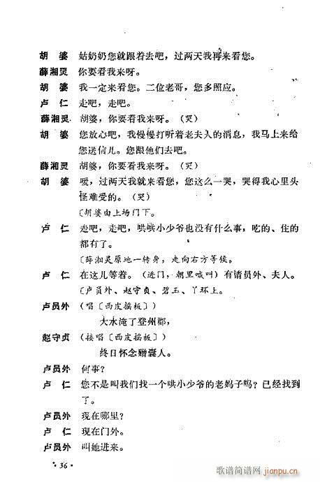 ��ż�無���xĿ�1-40(�������V)46