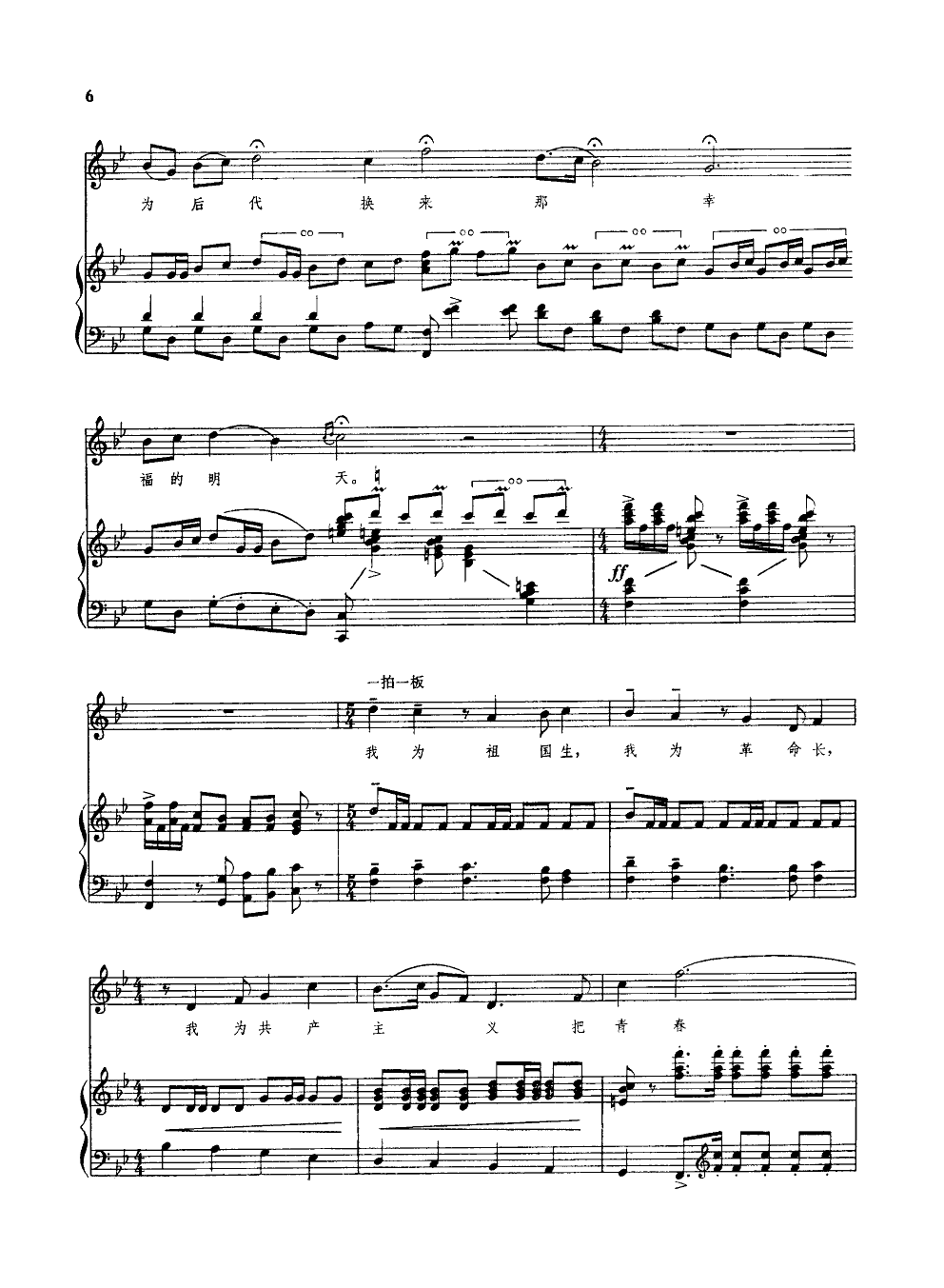 �Ҟ鹲�a(ch��n)���x���ഺؕ�I��(����V)5