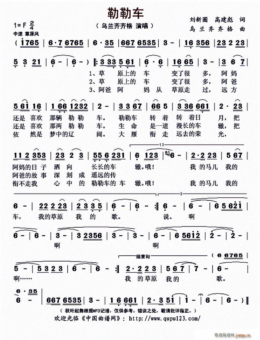 ����܇(ch��) ����Ȧ ���m�R�R����(ʮ�ּ�����)1