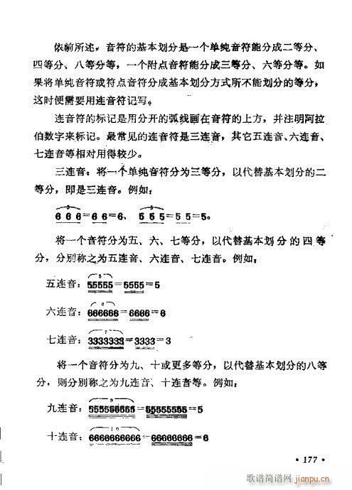 141-180(���ָ��V)37