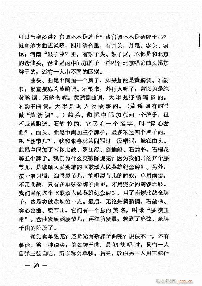 ����ˇ�g(sh��)��(j��ng)�Մ(���ָ��V)60