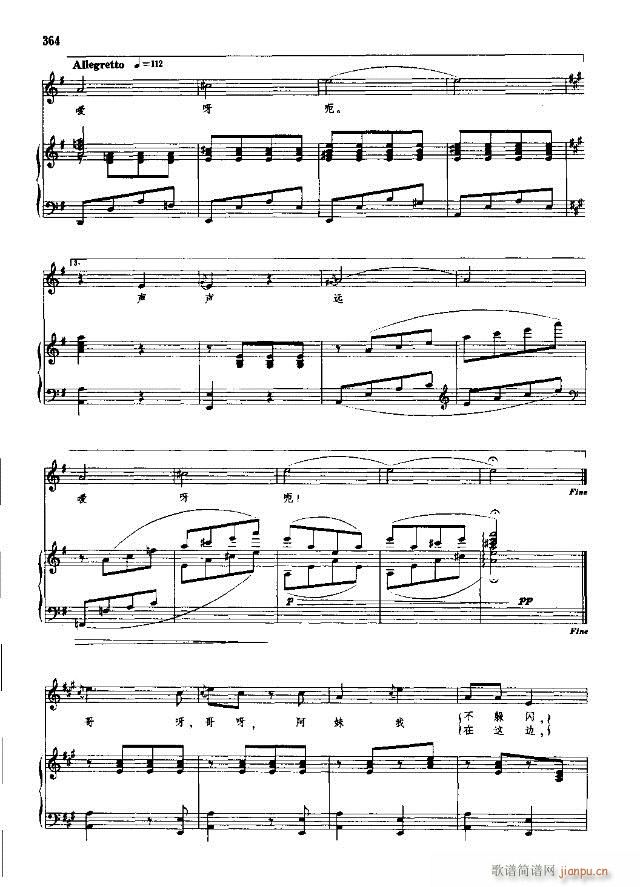 �Ї����g�����x  ��359-394��(xi��n)�V��(ʮ�ּ�����)12