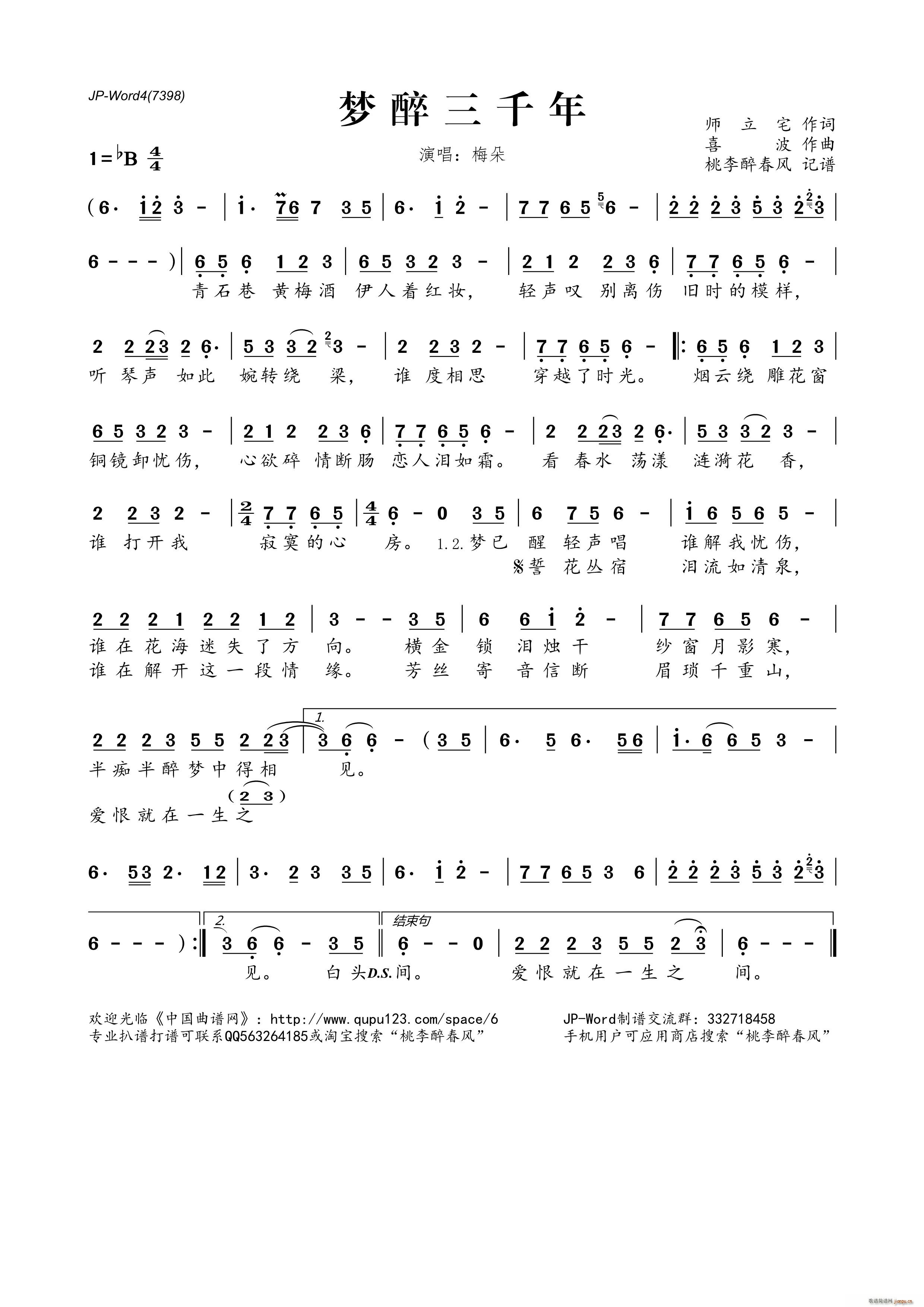 ��(m��ng)����ǧ��(���ָ��V)1