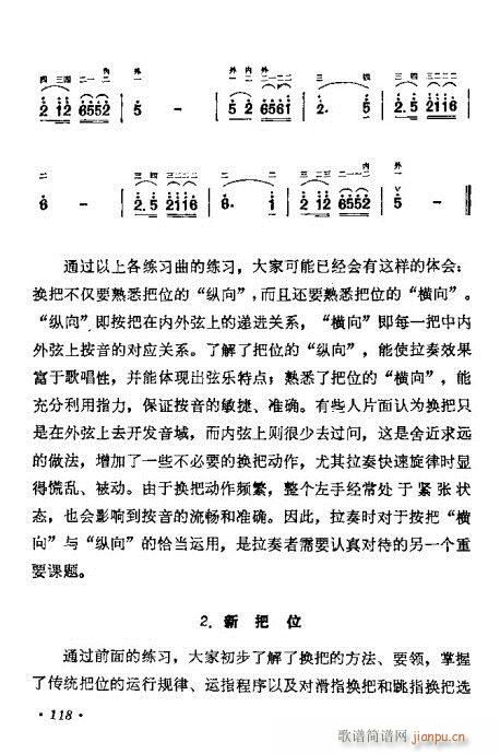 �W(xu��)����101-120(�����V)18