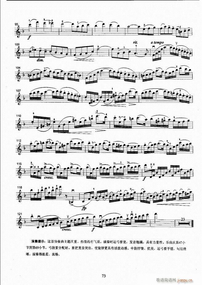 ����ˇ�g(sh��)�I(y��)�W(xu��)Ժ���(hu�� )ˇ�g(sh��)����ϵ�н̲� С���ٿ����̳� �σ� 61 120(С�����V)13