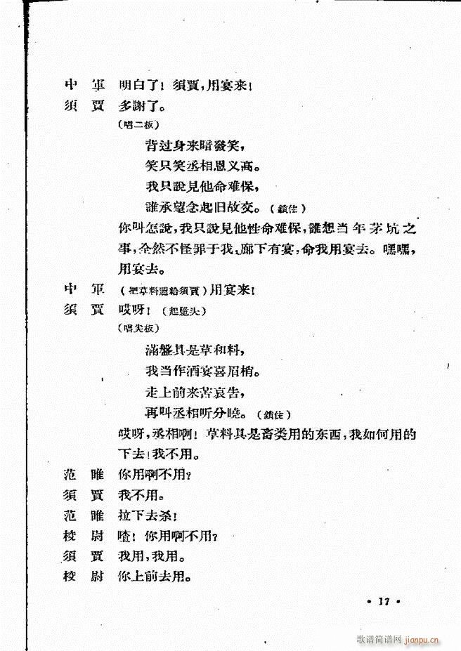 �ӱ����ӅR�� ���ļ� Ŀ�ǰ�� 1 60(ʮ�ּ�����)19