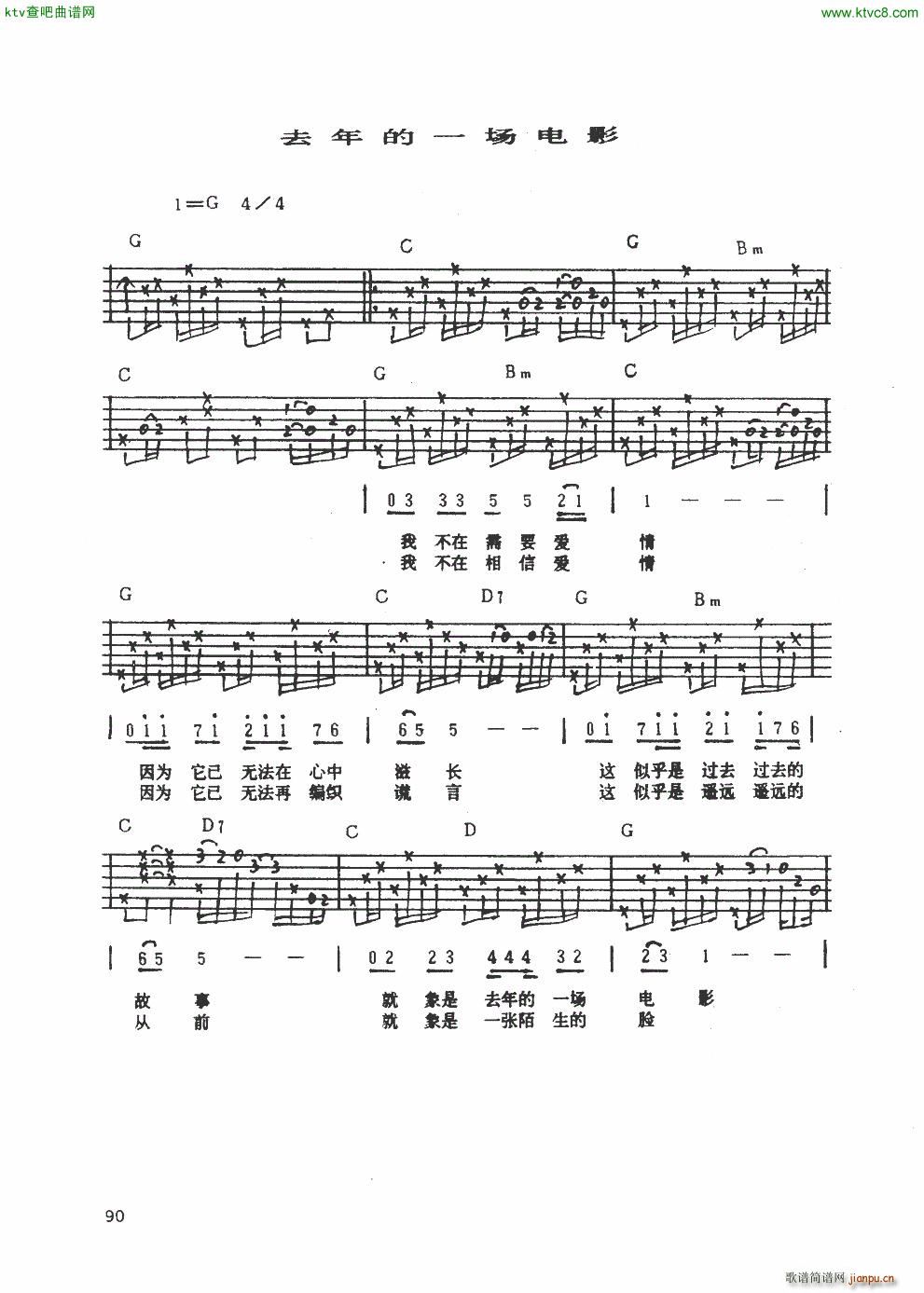 ȥ���һ��(ch��ng)�Ӱ ���{����(�����V)1