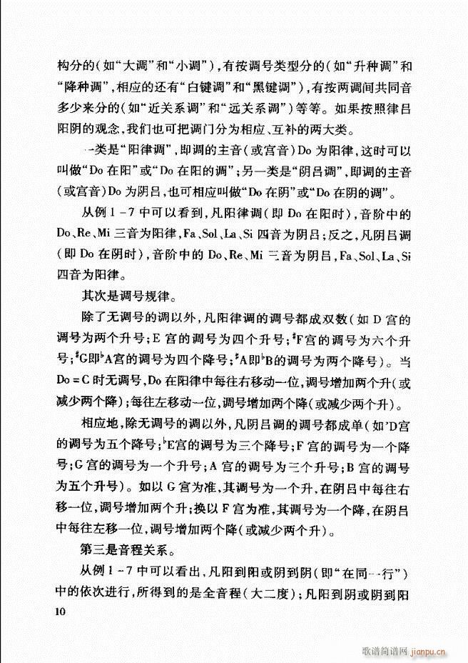 �Ї����y��(l�� )�����A�̳� Ŀ�1 61(ʮ�ּ�����)18