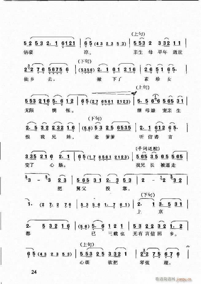 �S÷��ǻ���p Ŀ�ǰ��1 60(ԥ�����V)38