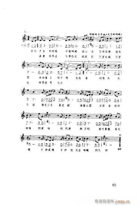 �����ٳ�61-80(���ָ��V)5