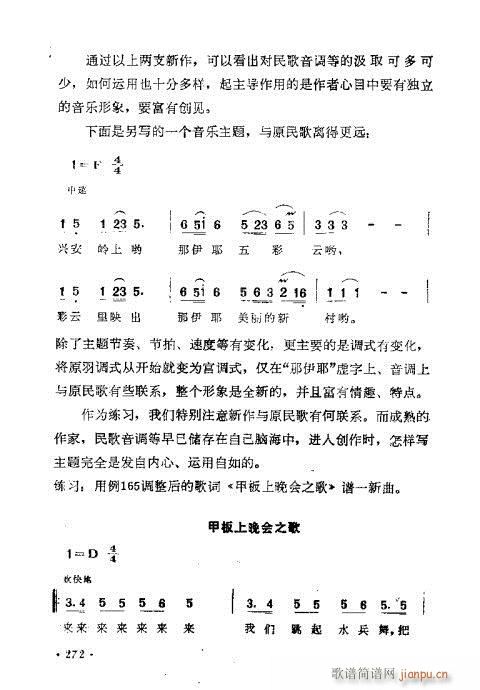 �������ɜ\Մ261-274(ʮ�ּ�����)12