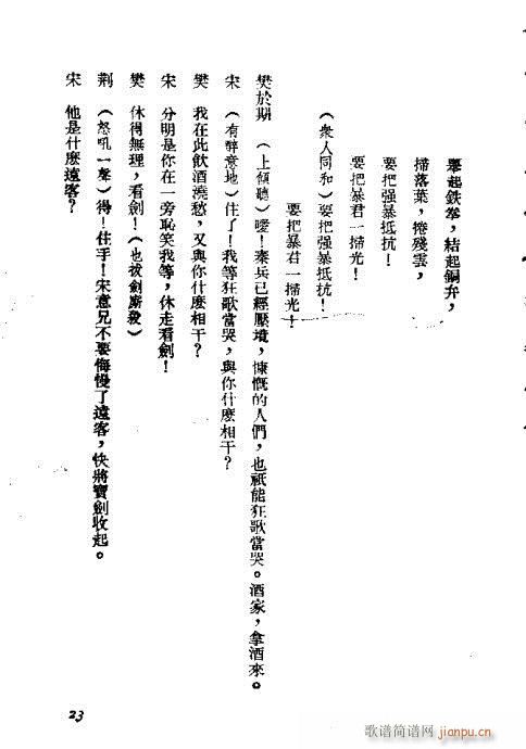 ��ˮ��(�������V)3