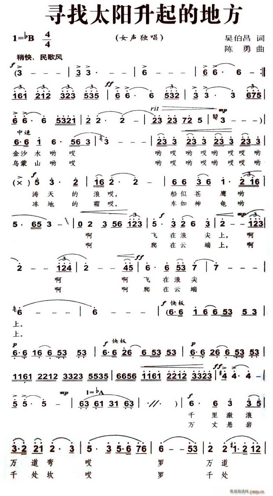 ����̫�(y��ng)����ĵط�(���ָ��V)1