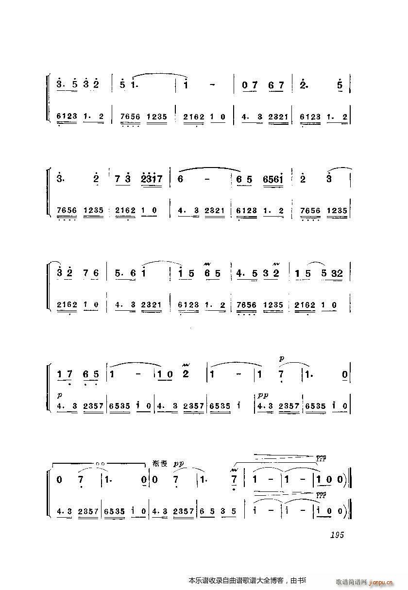 ������ȡ����ɽ ����185 204(�������V)11