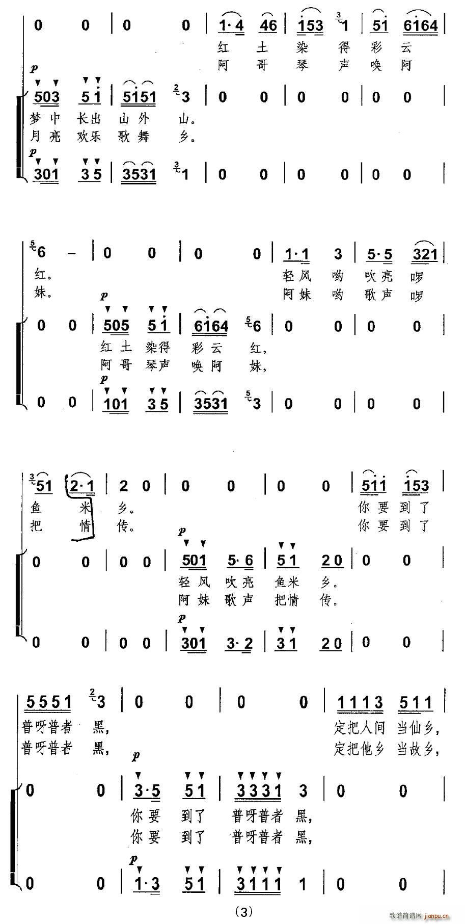 ��߅�Ђ�(g��)���ߺ�(���ָ��V)3