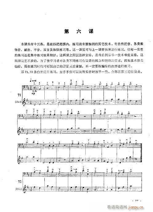 �����ٌ�(sh��)�ý̳�61-80(�������V)17