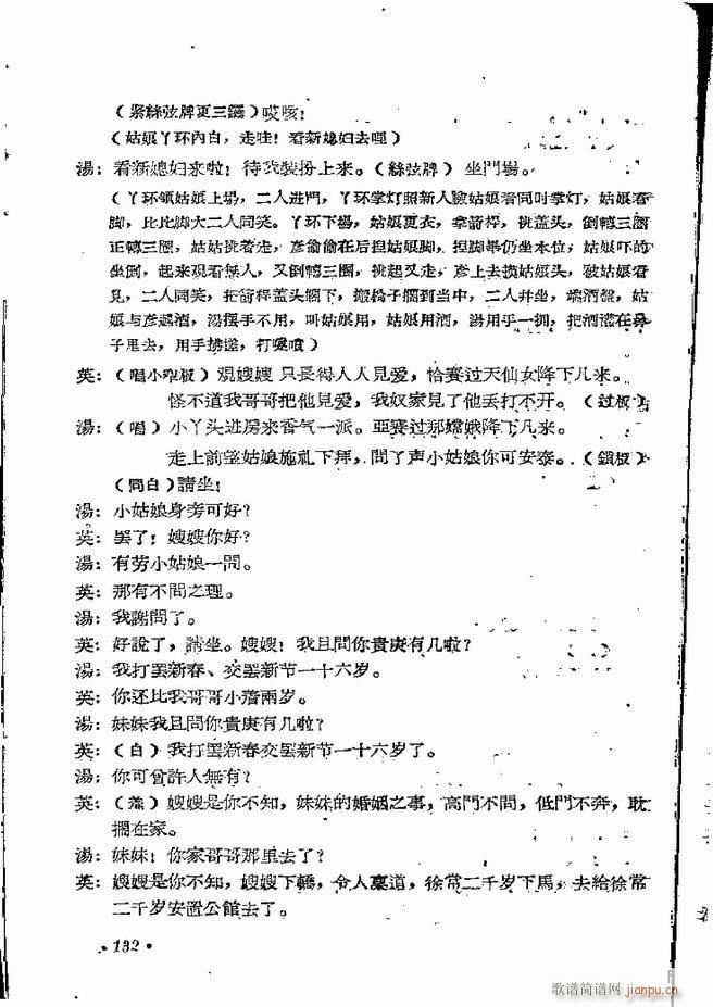 ���ϵط������R�� ���弯 ԥ�� 121 162(ԥ�����V)12